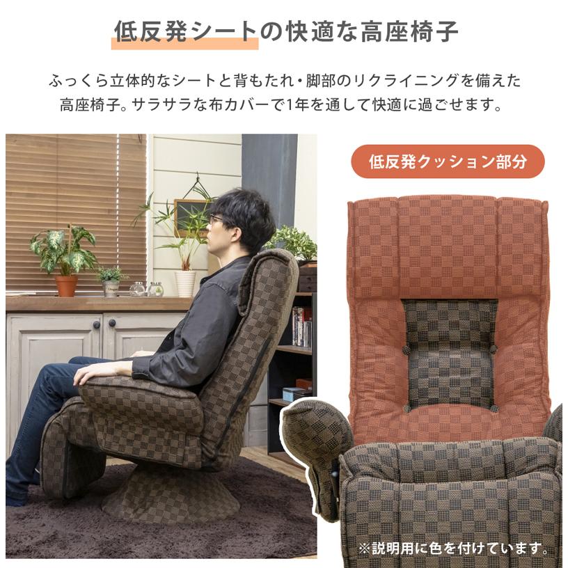 肘付き 低反発 レバー式 リクライニングチェア 回転式 足置き台 肘付き 低反発 レバー式 リクライニングチェア 回転式 足置き台