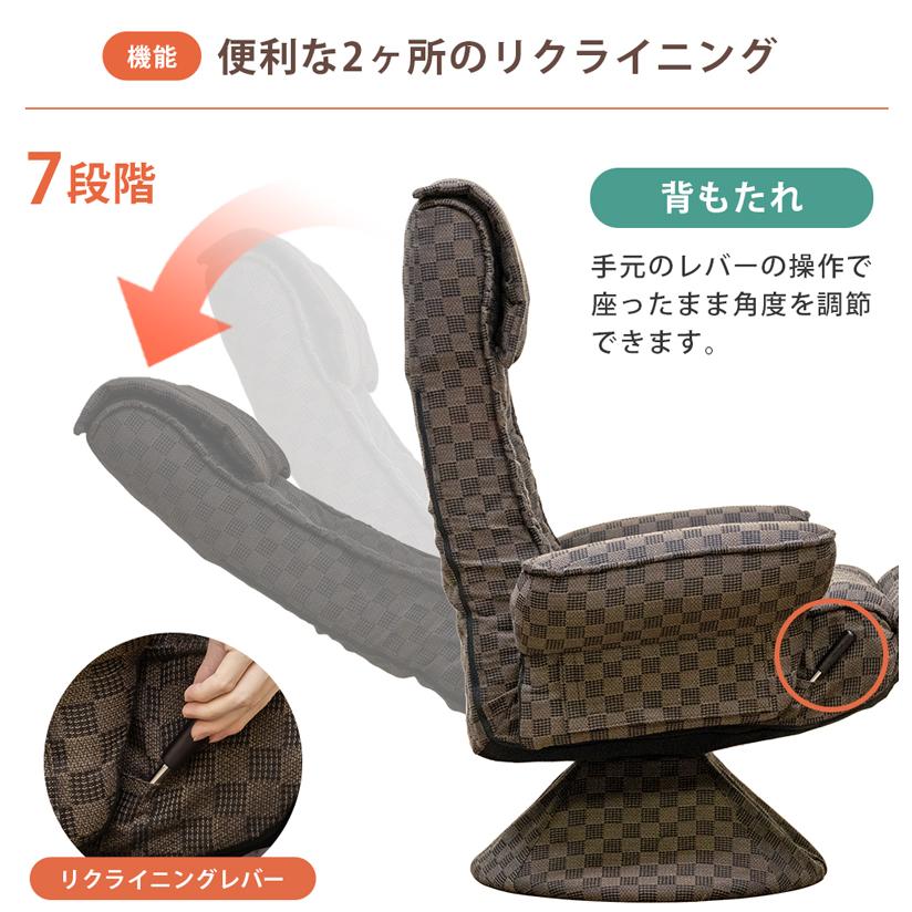 肘付き 低反発 レバー式 リクライニングチェア 回転式 足置き台 肘付き 低反発 レバー式 リクライニングチェア 回転式 足置き台