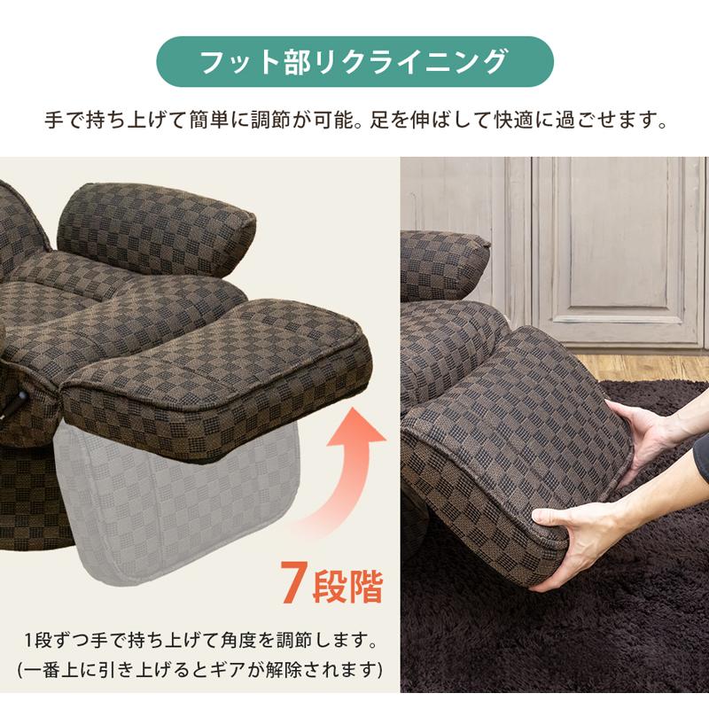 肘付き 低反発 レバー式 リクライニングチェア 回転式 足置き台 肘付き 低反発 レバー式 リクライニングチェア 回転式 足置き台
