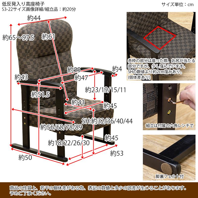 リクライニングチェア 肘掛付きイス 高さ調節 4段階 高座椅子 布 リクライニングチェア 肘掛付きイス 高さ調節 4段階 高座椅子 布