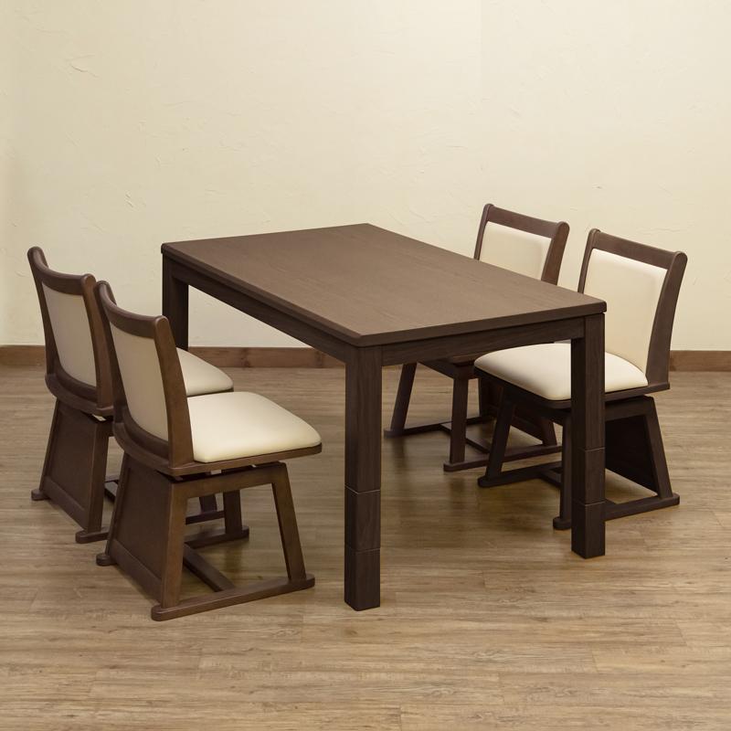 26日迄セール！3点セットでこの価格！パーソナルコタツ ダイニングテーブル 椅子 26日迄セール！3点セットでこの価格！パーソナルコタツ