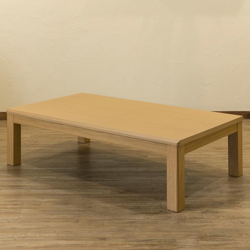 ダイニングこたつ から ロータイプ 対応 135cm×80cm 継脚式 傷に ダイニングこたつ から ロータイプ 対応 135cm×80cm 継脚式 傷に