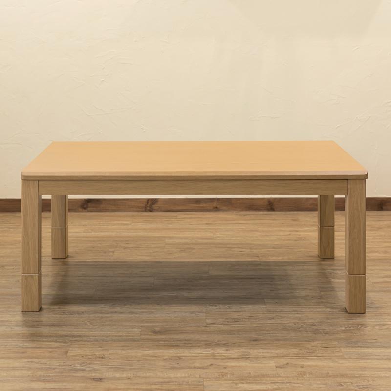 ダイニングこたつ から ロータイプ 対応 135cm×80cm 継脚式 傷に ダイニングこたつ から ロータイプ 対応 135cm×80cm 継脚式 傷に