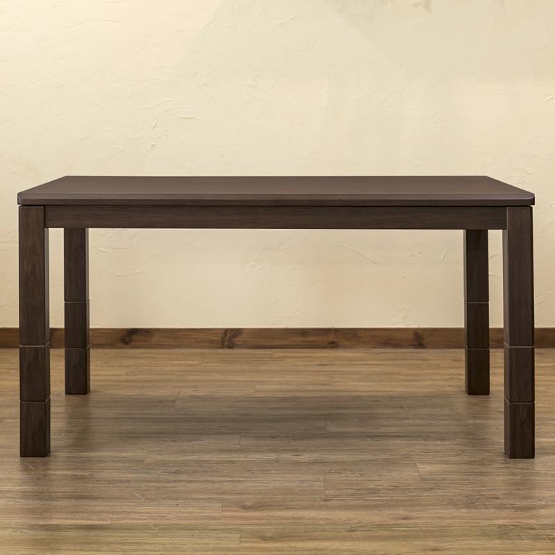ダイニングこたつ から ロータイプ 対応 135cm×80cm 継脚式 傷に ダイニングこたつ から ロータイプ 対応 135cm×80cm 継脚式 傷に