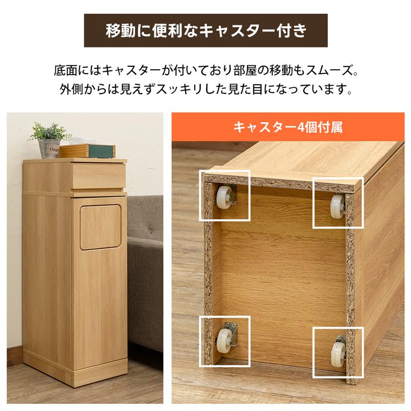 【送料無料】フラップ式ダストボックス 1分別 ゴミ箱 キャスター付き 木目調 送料無料】フラップ式ダストボックス 1分別 ゴミ箱 キャスター