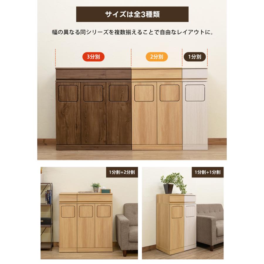 【送料無料】フラップ式ダストボックス 1分別 ゴミ箱 キャスター付き 木目調 ゴミ箱 ダストボックス フラップ式 45L 幅27cm 上段 引き出し