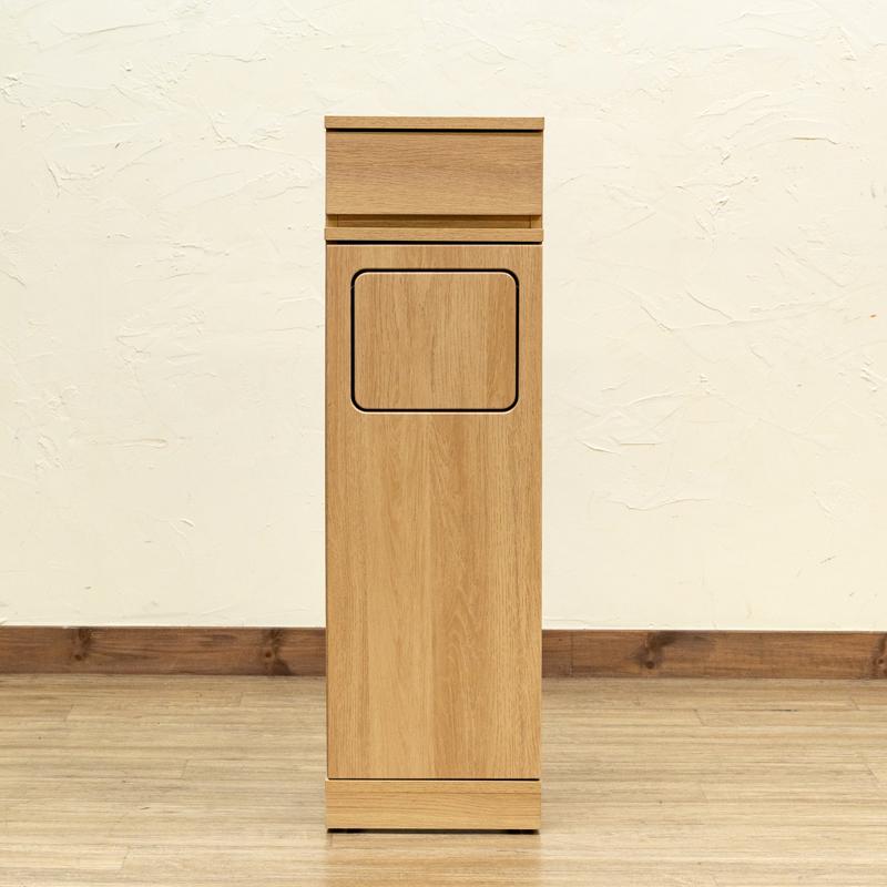 ゴミ箱 ダストボックス 木製 フラップ式 45L 省スペース 幅27cm