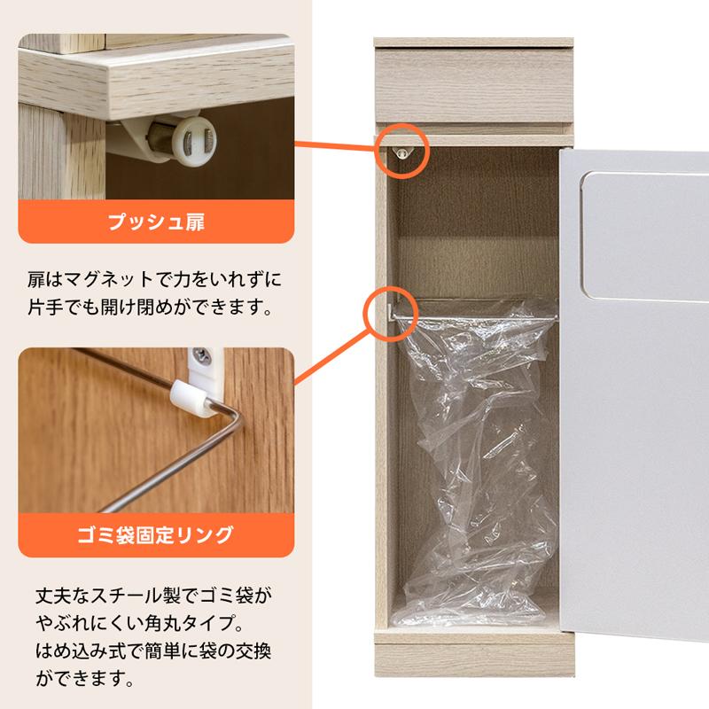 ゴミ箱 ダストボックス 木製 フラップ式 45L 省スペース 幅27cm