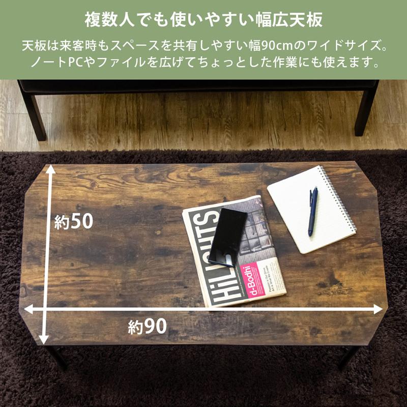 折りたたみテーブル 90cm×50cm 折れ脚 おしゃれ センターテーブル やや