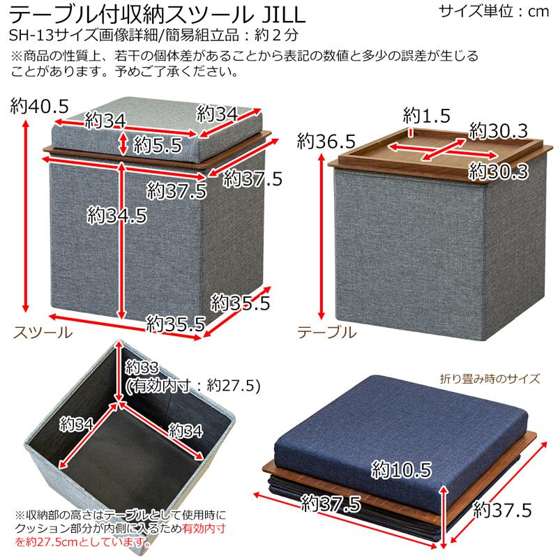 スツール 収納ボックス テーブル 木製トレー付き 折りたたみ式 スツール 収納ボックス テーブル 木製トレー付き 折りたたみ式