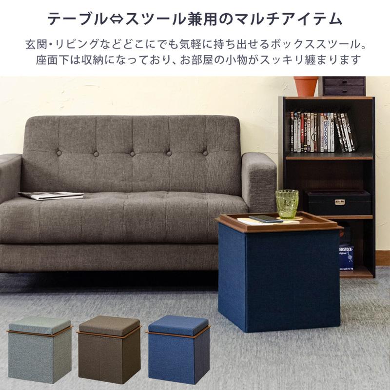 スツール 収納ボックス テーブル 木製トレー付き 折りたたみ式 スツール 収納ボックス テーブル 木製トレー付き 折りたたみ式