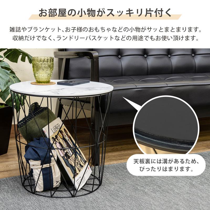 テーブル カゴ付き サイドテーブル 40cm幅 収納 かご おしゃれ 丸 円形