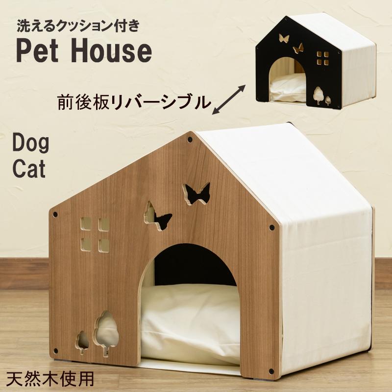 限定特価 ナチュラル派に ⭐︎猫ちゃんのケージ天然木 i9tmg.com.br