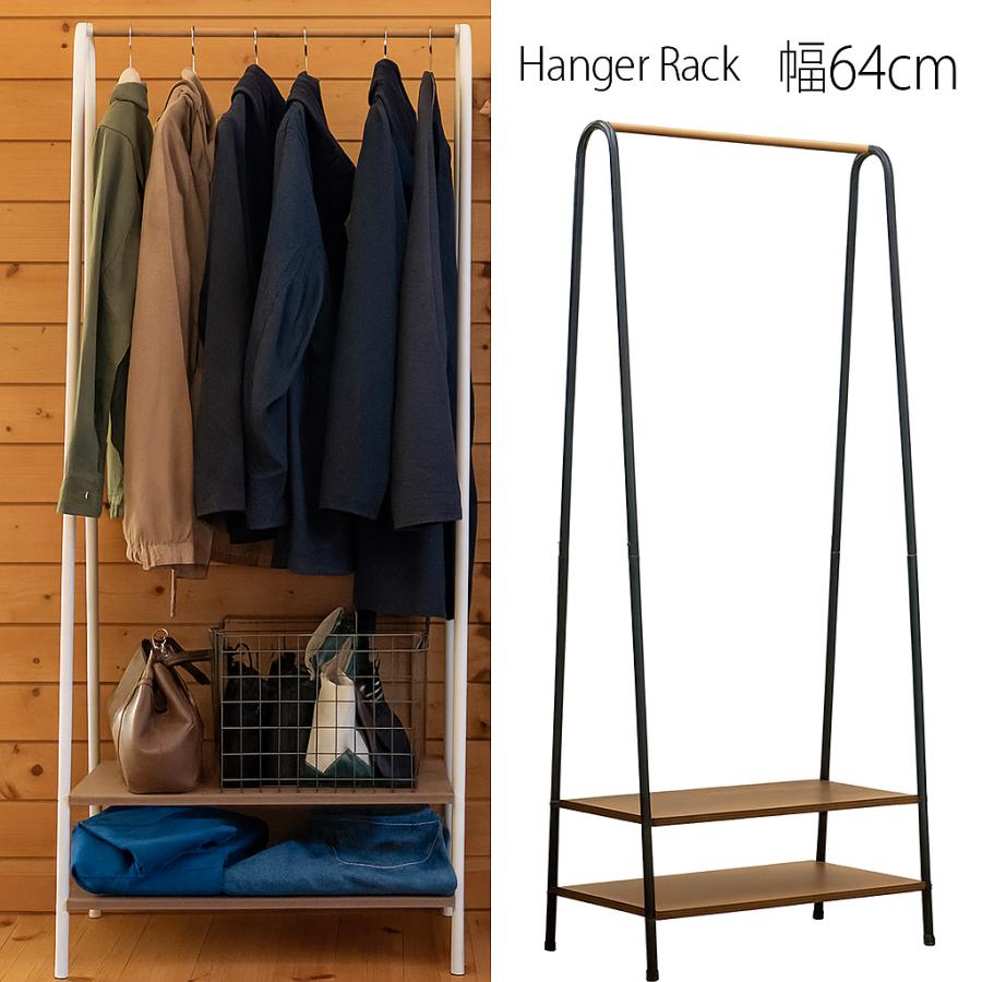 ハンガーラック ブティックハンガー 下棚付き  おしゃれ スチールハンガー木製 棚２段 置き台付き 幅64cm 高さ152cm オープンラック 玄関収納 の商品画像