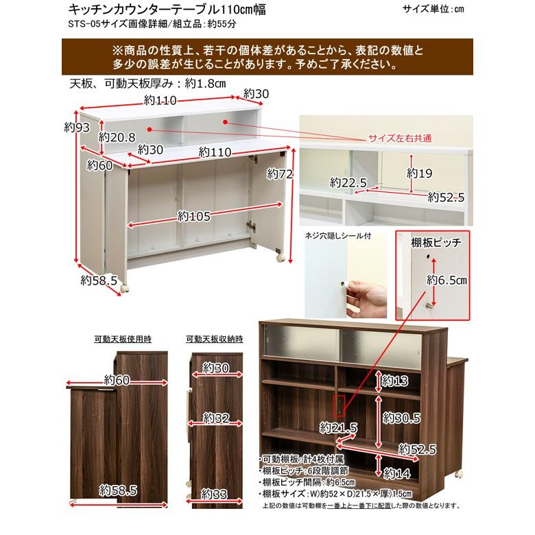 カウンターテーブル 白 110cm幅 折りたたみ 木製 Sts 05 収納付き 高さ93cm ホワイト 白 アドホックスタイル 通販 Paypayモール