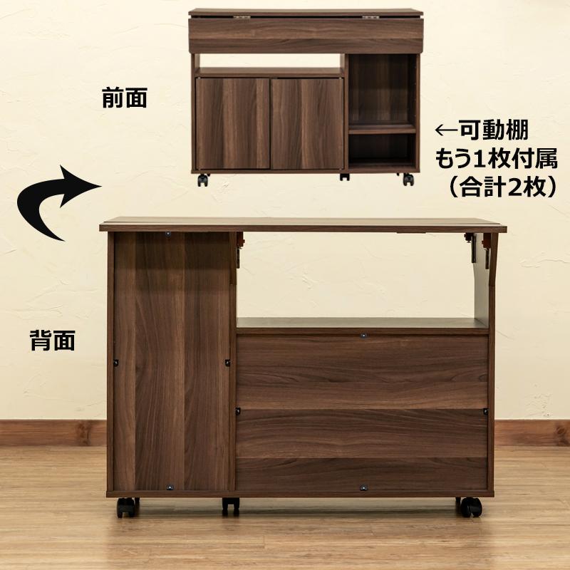 カウンターテーブル 90cm幅 キッチンカウンター 収納 ダイニング