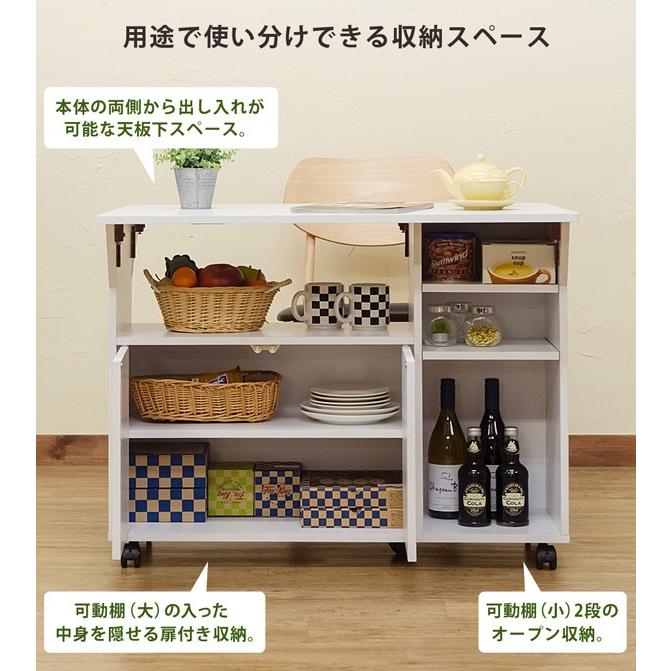 キッチンカウンター　幅90cm 折りたたみテーブル 付き　ホワイト 楽天市場】【クーポン10% 9/25 24時まで】 キッチンワゴン