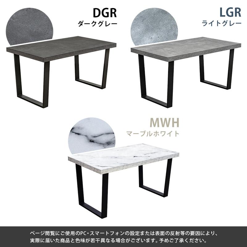 ダイニングテーブル 140cm×80cm スチール脚 おしゃれ 石材調 ダイニングテーブル 140cm×80cm スチール脚 おしゃれ 石材調