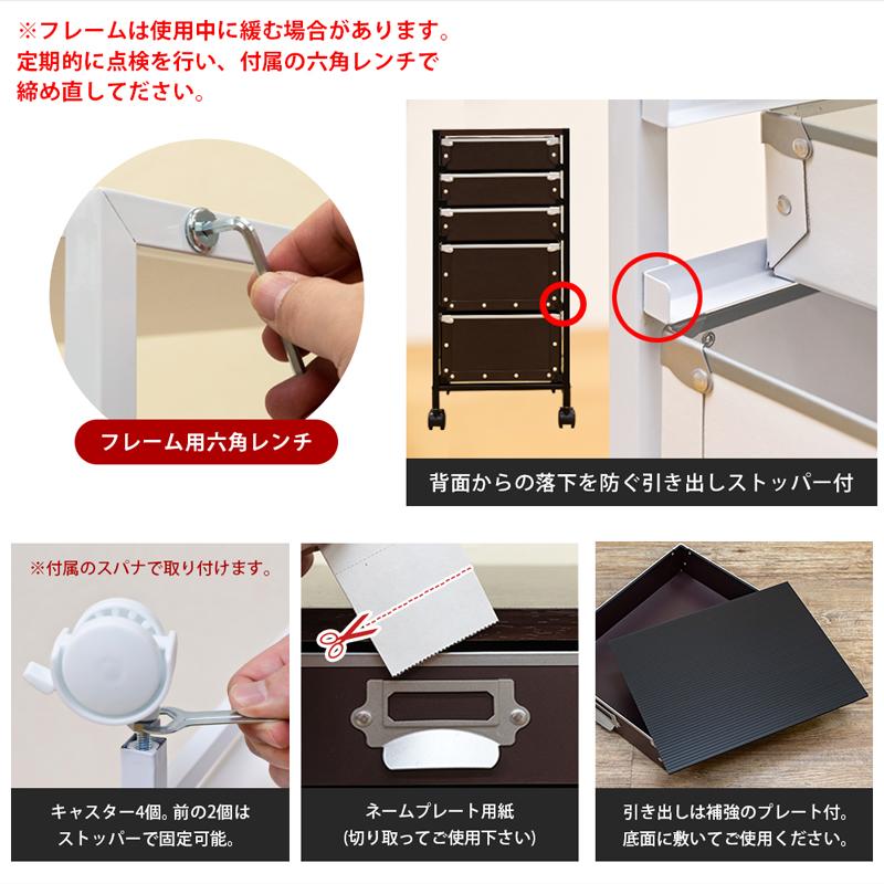 収納チェスト 5段 引き出し ワゴン デスクサイドチェスト 書類入れ A4