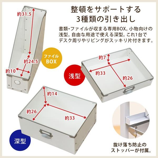 ファイル収納付き チェスト 引き出し5段  ワゴン 軽量 デスクサイド ボックスファイル 茶色 TCP-F5 (WH) ホワイト | ブランド登録なし | 05