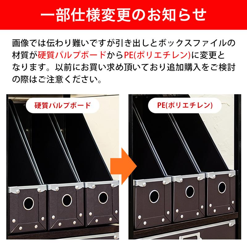 ファイル収納付き チェスト 引き出し5段  ワゴン 軽量 デスクサイド ボックスファイル 茶色 TCP-F5 (WH) ホワイト | ブランド登録なし | 07