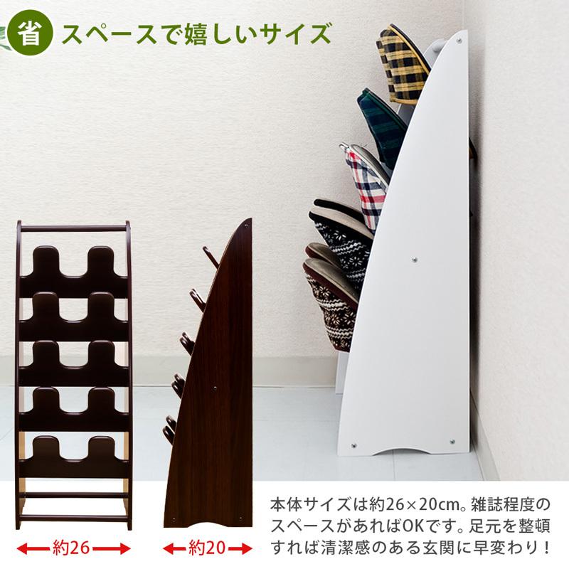 玄関の空きスペースに！！スリッパラック 5段 楽天市場】シューズラック Stack rack 5段 （ シューズ ラック