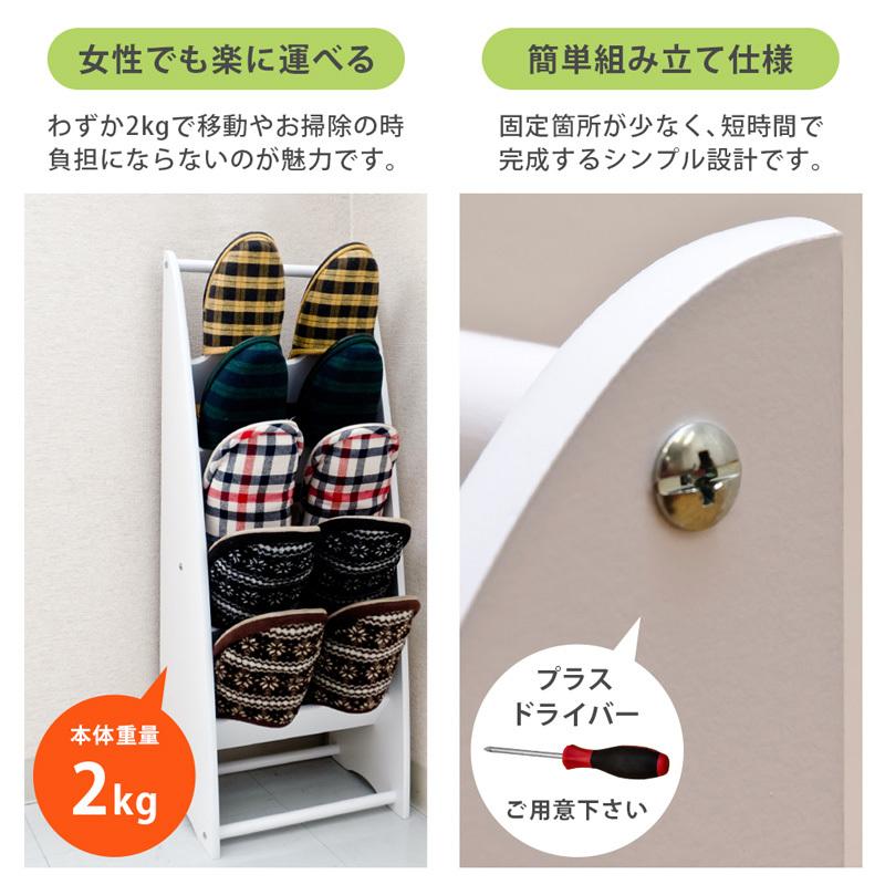 スリッパラック スリム 木製 5 段 スリッパ立て　収納　玄関 Amazon｜スリッパラック スリム 木製 5 段 スリッパ立て