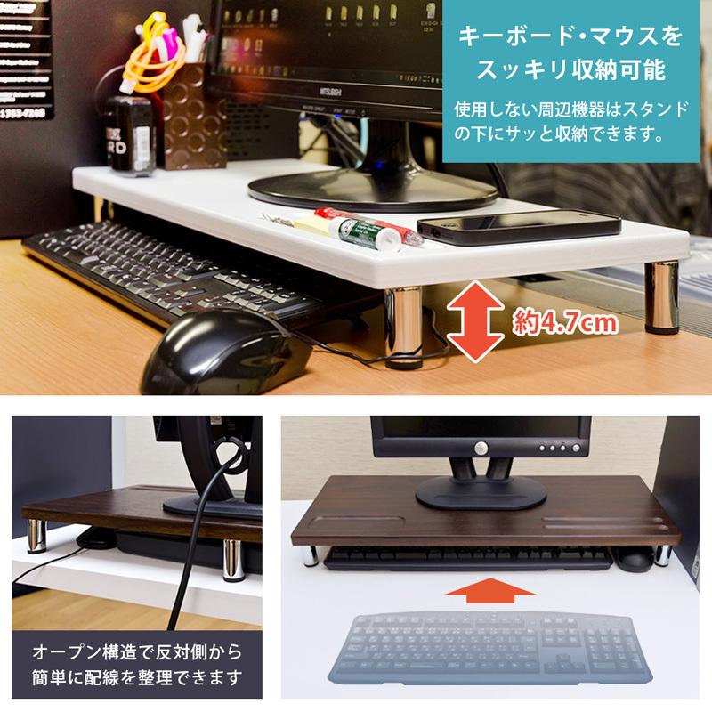 モニター台  60cm幅 パソコンモニタースタンド ロータイプ PC台 キーボード収納｜adhoc-style｜15