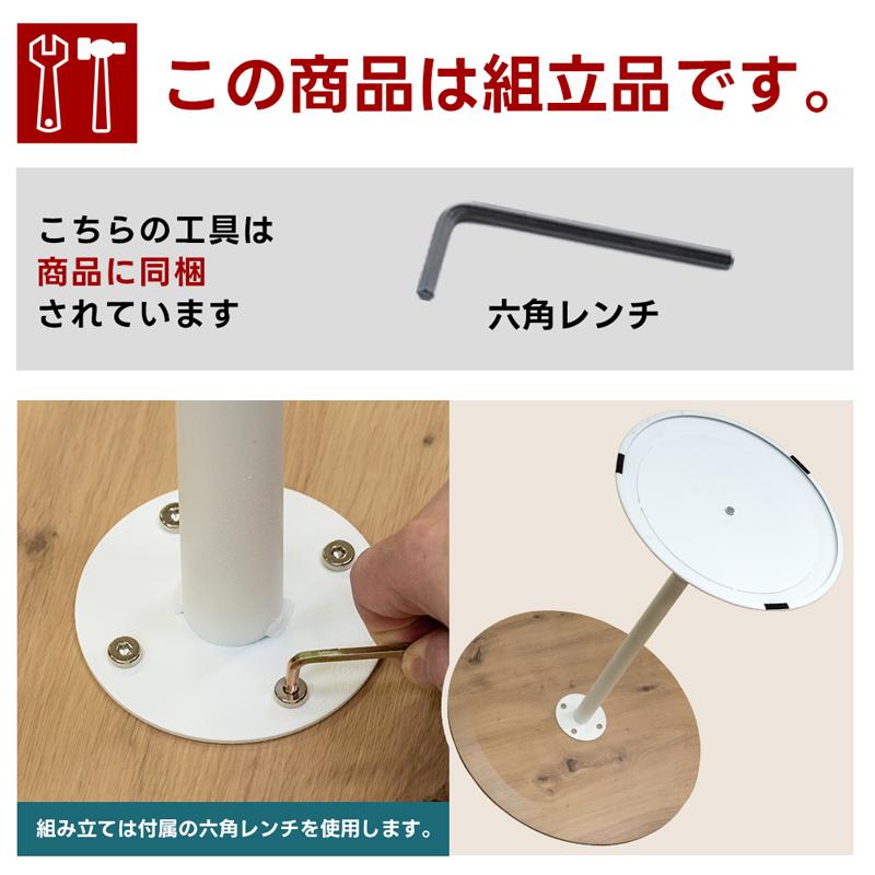 カフェテーブル 50cm 丸テーブル 円形 円卓 丸型 サイドテーブル