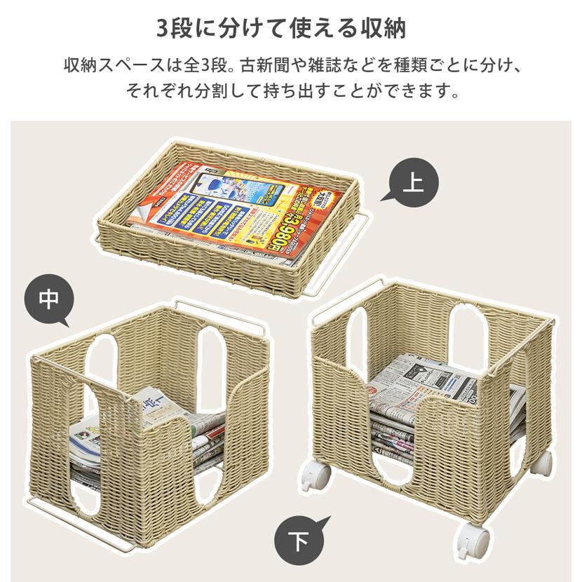 ラタン調　新聞ストッカー　ブラウン Amazon｜ラタン調 新聞ストッカー ブラウン 新聞 ラック 雑誌