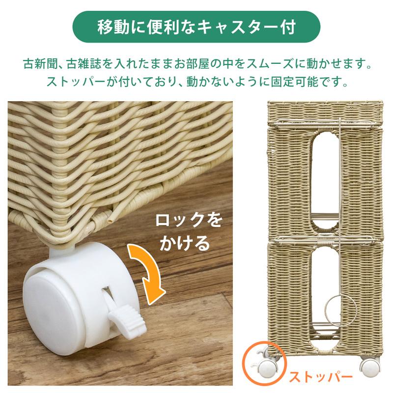 ラタン調　新聞ストッカー　ブラウン Amazon｜ラタン調 新聞ストッカー ブラウン 新聞 ラック 雑誌