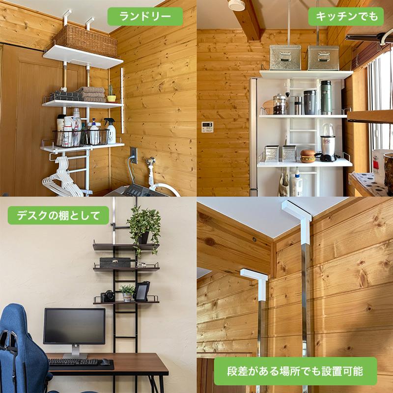 つっぱりラック ランドリーラック 60cm幅 白 突っ張り式 洗濯機の上棚