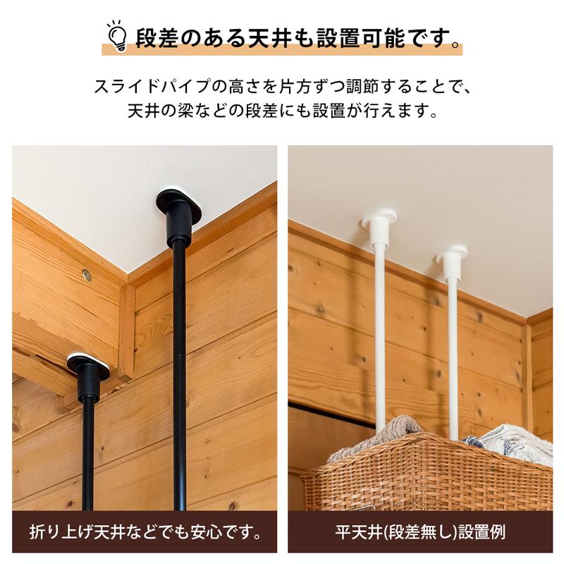 つっぱりラック ランドリーラック 48cm幅 壁面収納 棚3段 洗濯機