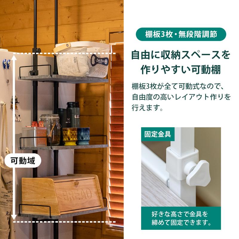 ランドリー突っ張り収納 突っ張り ランドリーラック 洗濯機ラック ランドリー収納 幅64.5