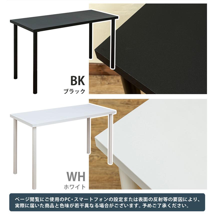 フリーテーブル デスク 平机 120cm幅 奥行45cm シンプル 作業台 白 黒｜adhoc-style｜05