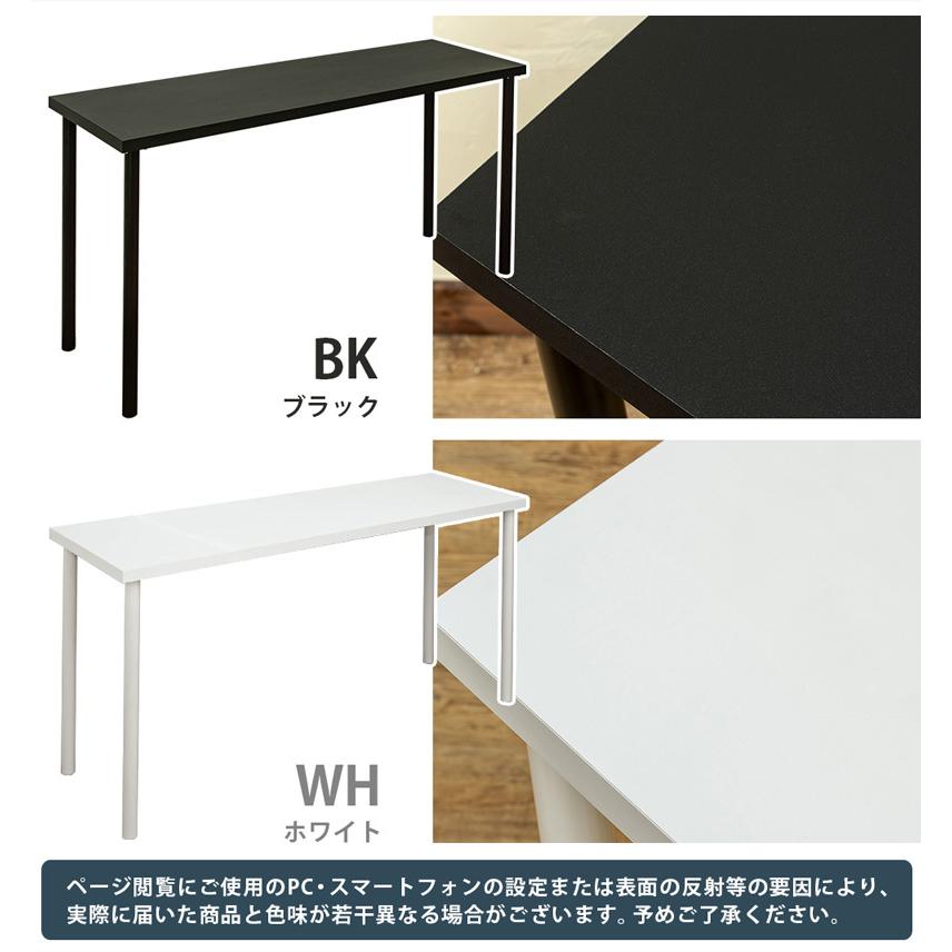 フリーデスク テーブル 150cm×45cm シンプル 平机 作業台 展示台黒 白｜adhoc-style｜05