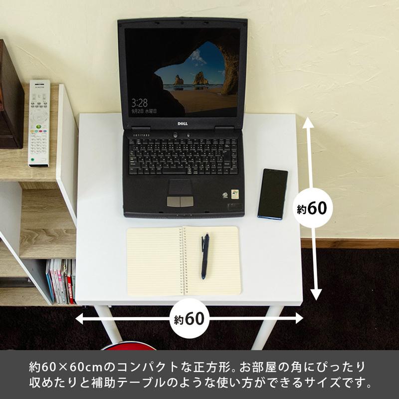 フリーテーブル フリーデスク 60cm×60cm 正方形 高さ70cm シンプル