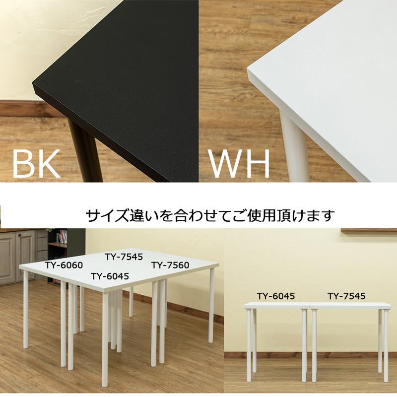 フリーデスク テーブル 75cm×45cm 高さ70cm シンプル 平机 作業