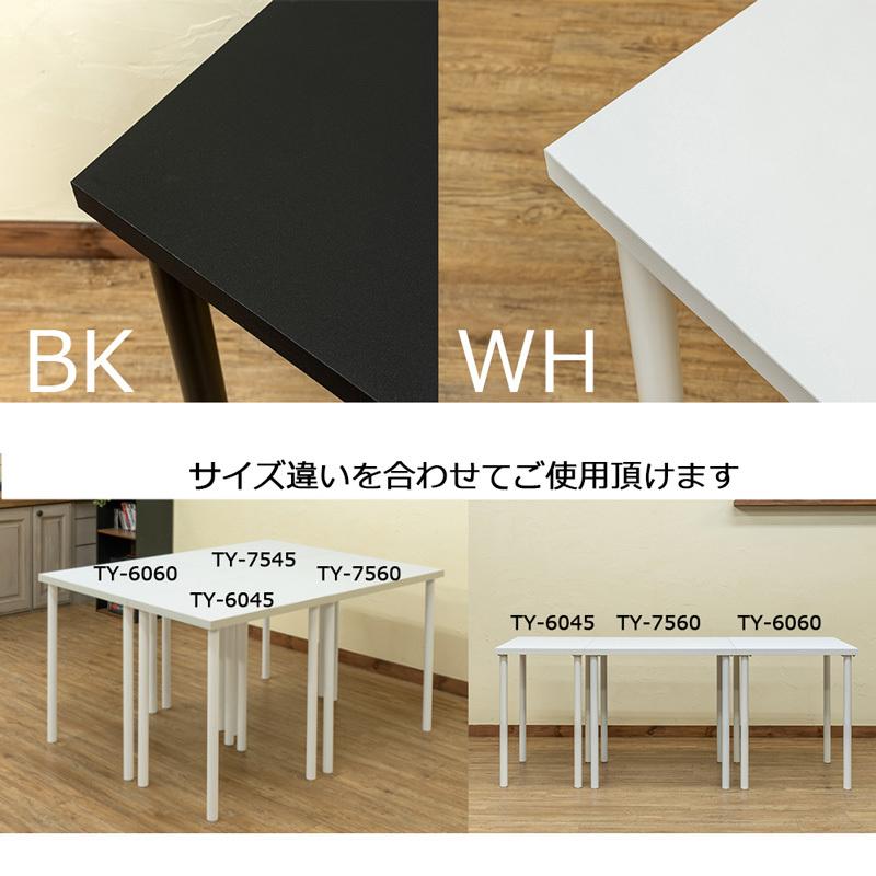 フリーテーブル デスク 75cm×60cm 高さ70cm 長方形 シンプル 黒 白