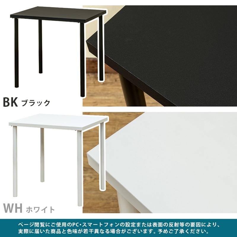 フリーテーブル デスク 75cm×60cm 高さ70cm 長方形 シンプル 黒 フリーテーブル デスク 75cm×60cm 高さ70cm 長方形 シンプル 黒