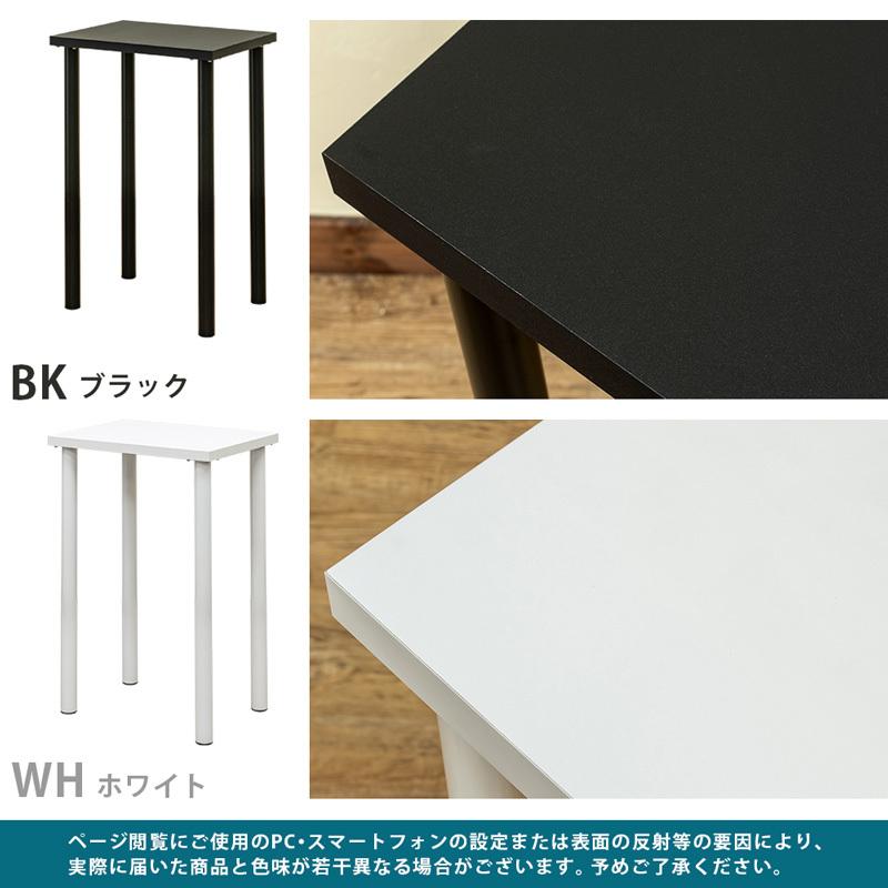 カウンターテーブル 60cm幅 奥行45cm 高さ90cm シンプル デスク