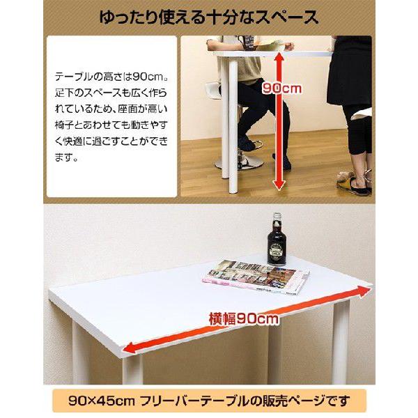 カウンターテーブル ハイテーブル 90cm幅  高さ90cm バーテーブル ハイタイプ 平机 デスク｜adhoc-style｜07