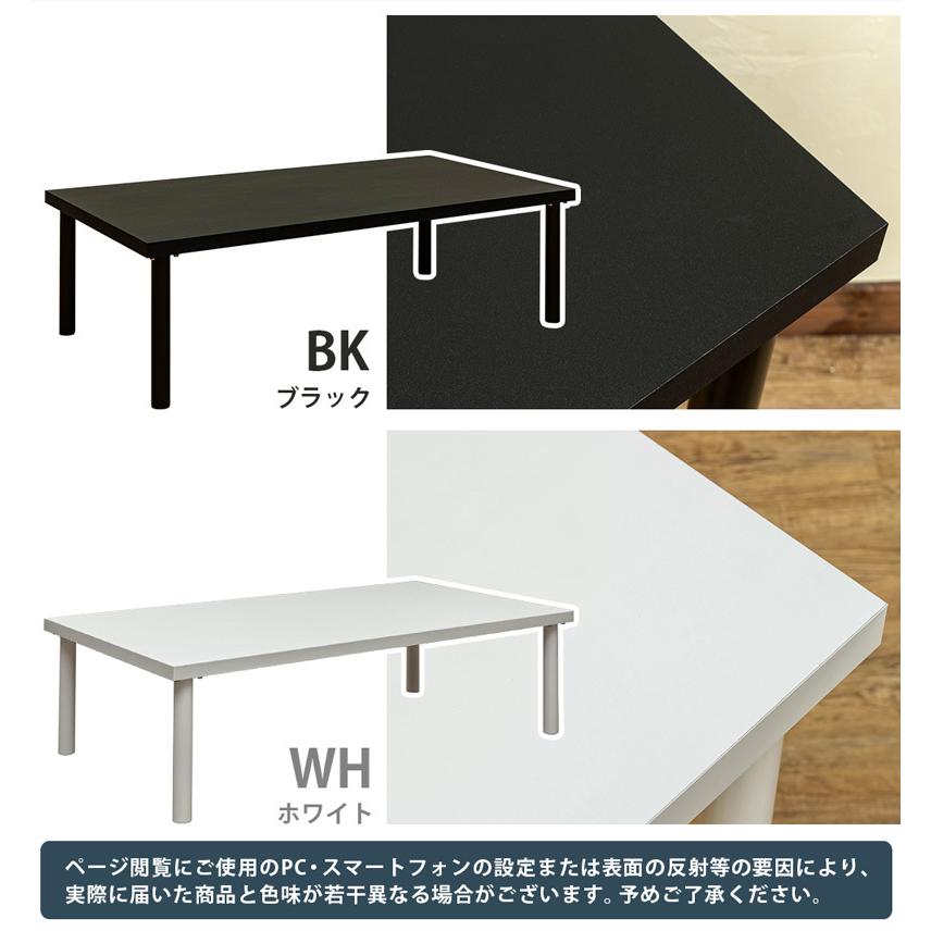 フリーローテーブル 120cm×60cm デスク 黒 白 センターテーブル シンプル 作業台｜adhoc-style｜05