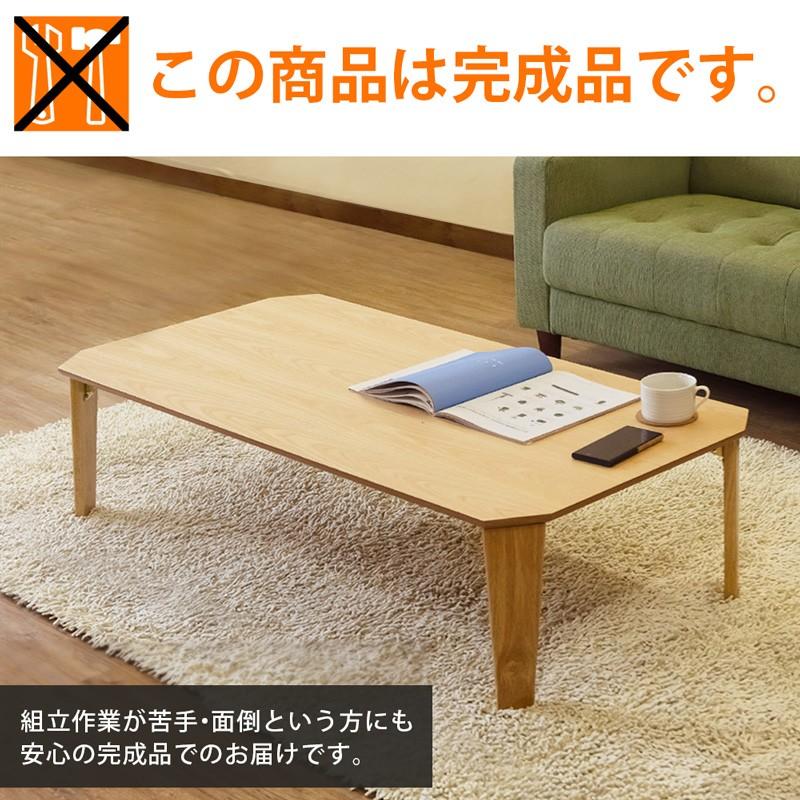 折りたたみテーブル 115cm幅 奥行60cm 座卓 木製 ローテーブル 折りたたみテーブル 115cm幅 奥行60cm 座卓 木製 ローテーブル