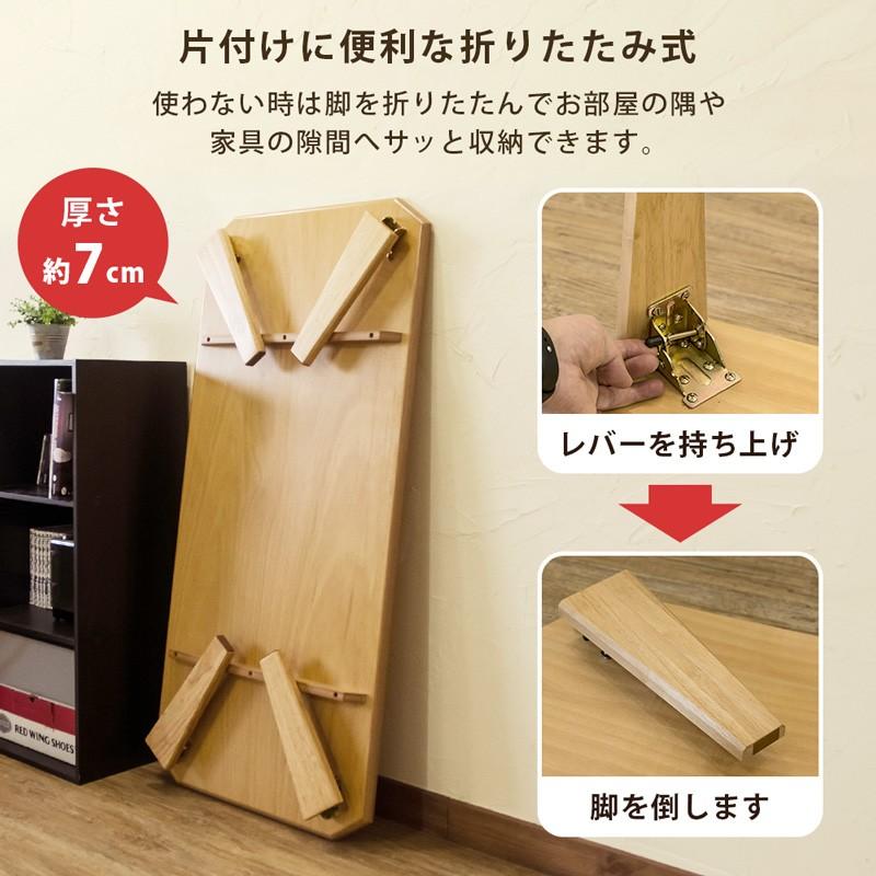 【新品】115×60折り畳みテーブル  センターテーブル座卓 NA/WAL/WW 折りたたみテーブル 115cm幅 奥行60cm 座卓 木製 ローテーブル
