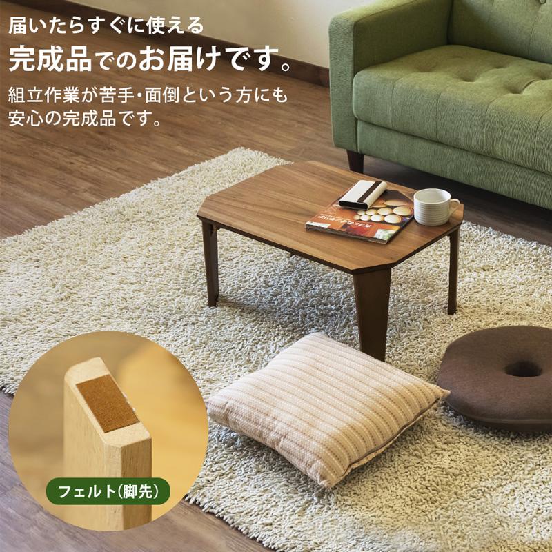 折りたたみテーブル 60cm×45cm 木目柄 木製 ローテーブル ちゃぶ台 小さめ コンパクト｜adhoc-style｜12