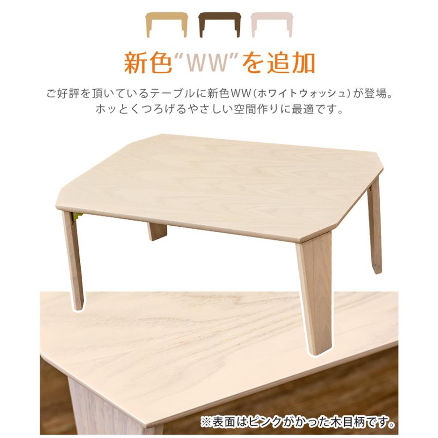 折りたたみテーブル 75cm×50cm 木目柄 木製 ローテーブル｜adhoc-style｜12