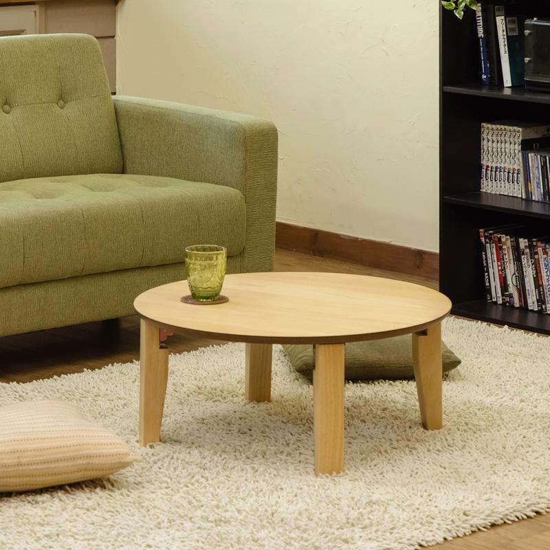 ケ*ジ様 丸型ちゃぶ台 脚折りたたみ式座卓 レトロテーブル 丸型