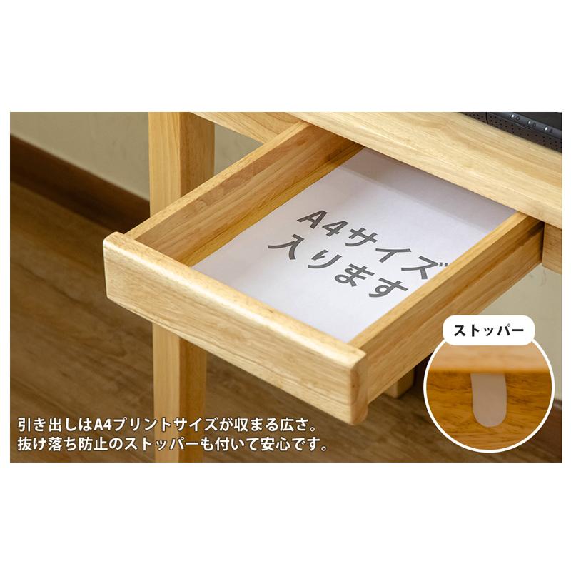 デスク 引き出し付き 平机 120cm幅 奥行45cm 天然木製 A4サイズ