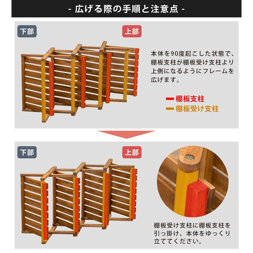 折りたたみラック 木製 棚 4段 46.5cm幅 持ち運び バーベキュー アウトドアにも24｜adhoc-style｜04